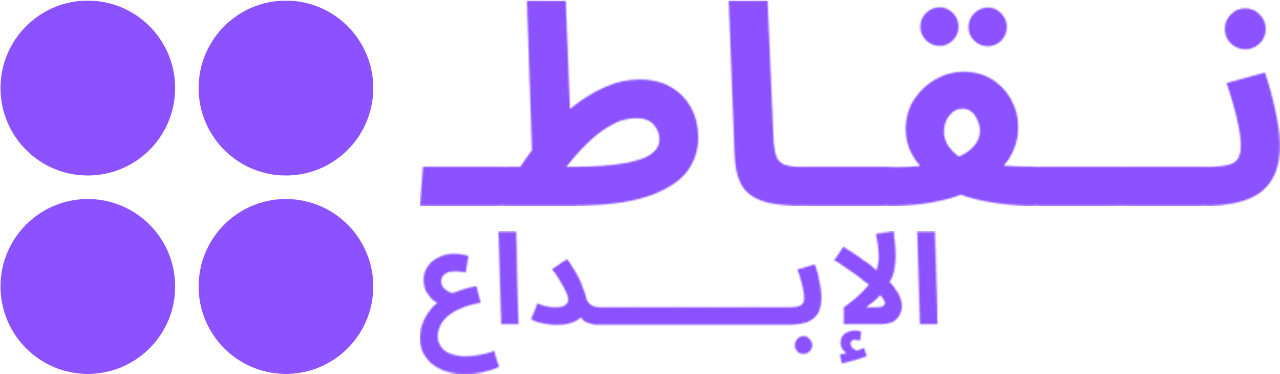 Neqat Creativity