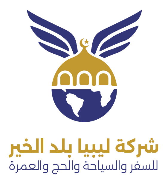 شركة ليبيا بلد الخير