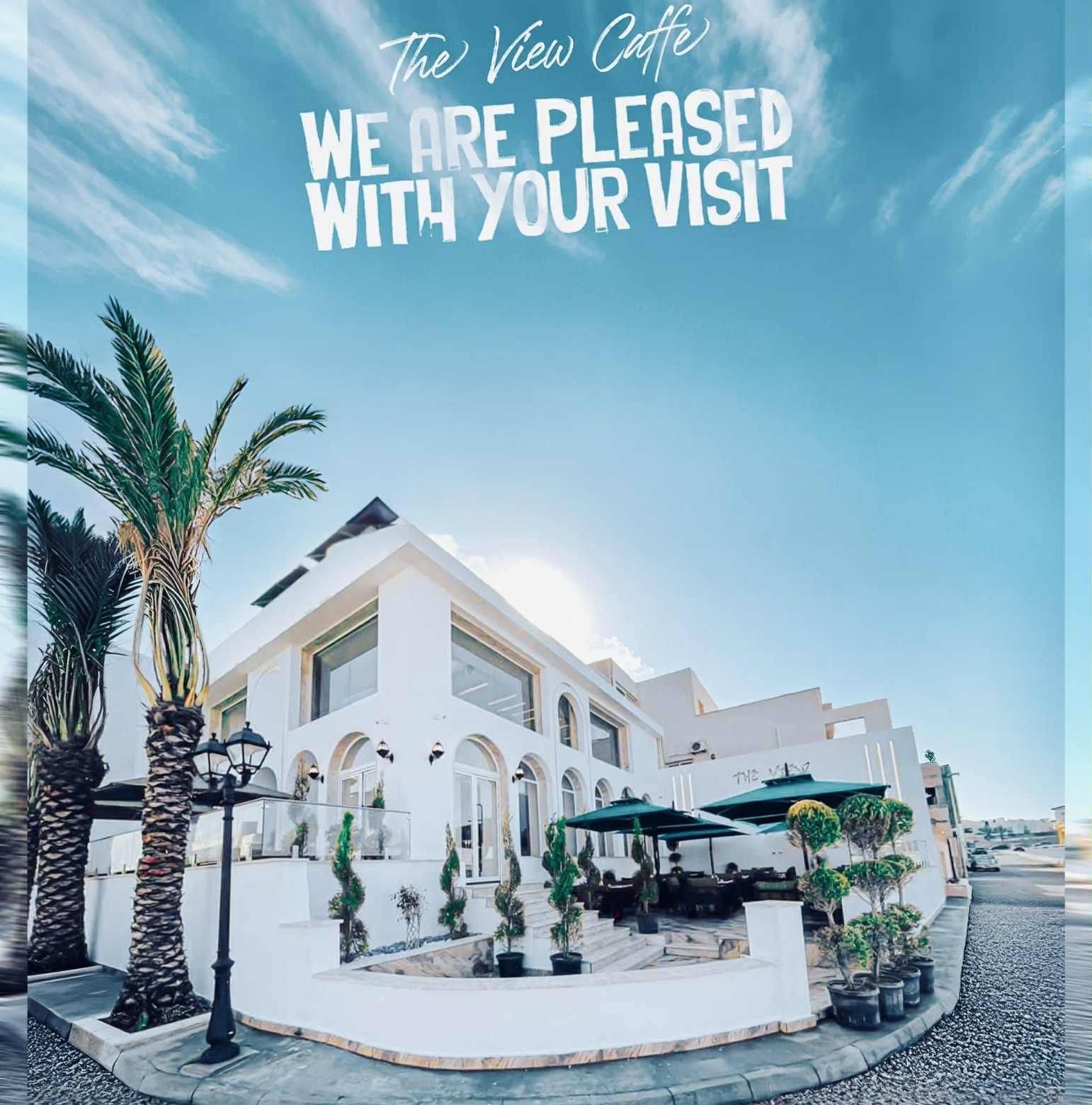 كافي ذا فيو